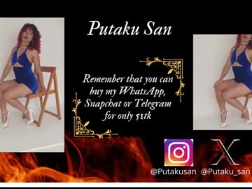 See Putakusan online Now @ wank.ch
