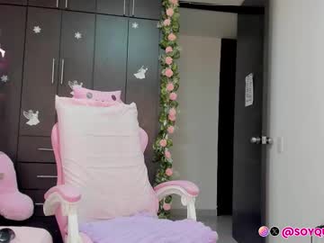 See Soyqeen online Now @ wank.ch