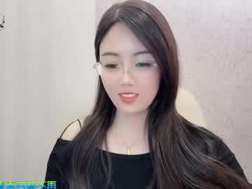 See Yuner0715 online Now @ wank.ch